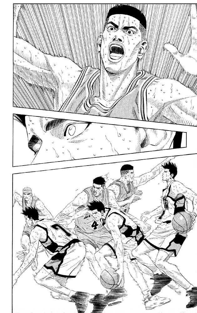 Slam Dunk, Chapter 184 image 06